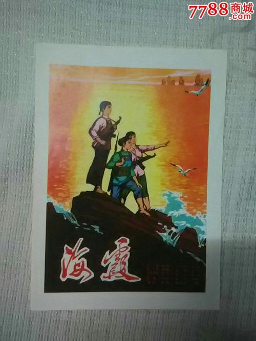 买个假中信银行ATM机凭条